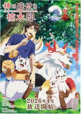 布拉格之恋完整版 分镜手稿图集